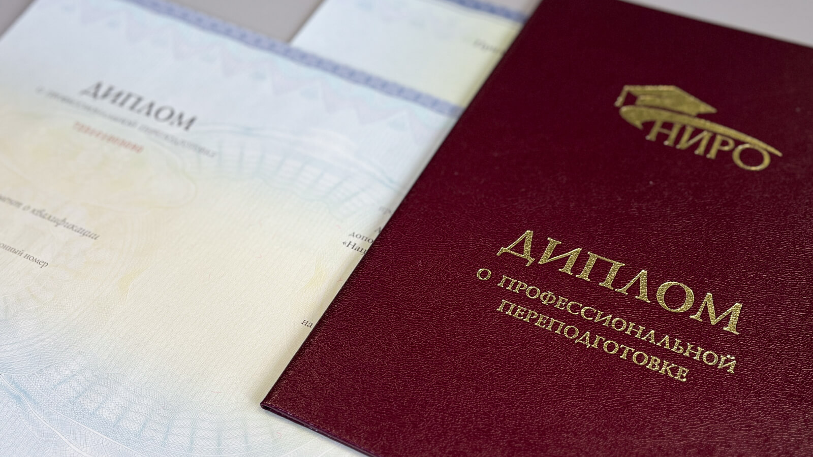 обучение управлению персоналом дистанционно