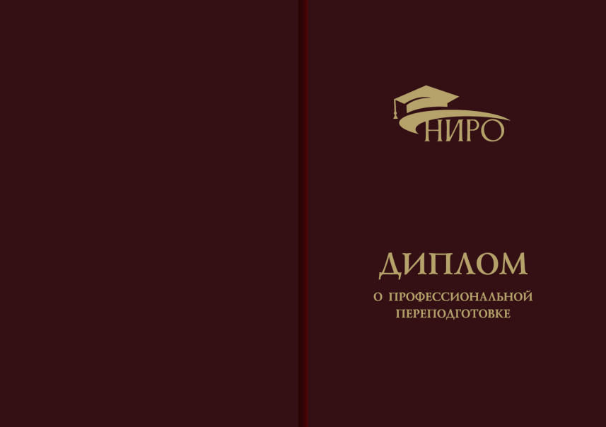 НИРО4