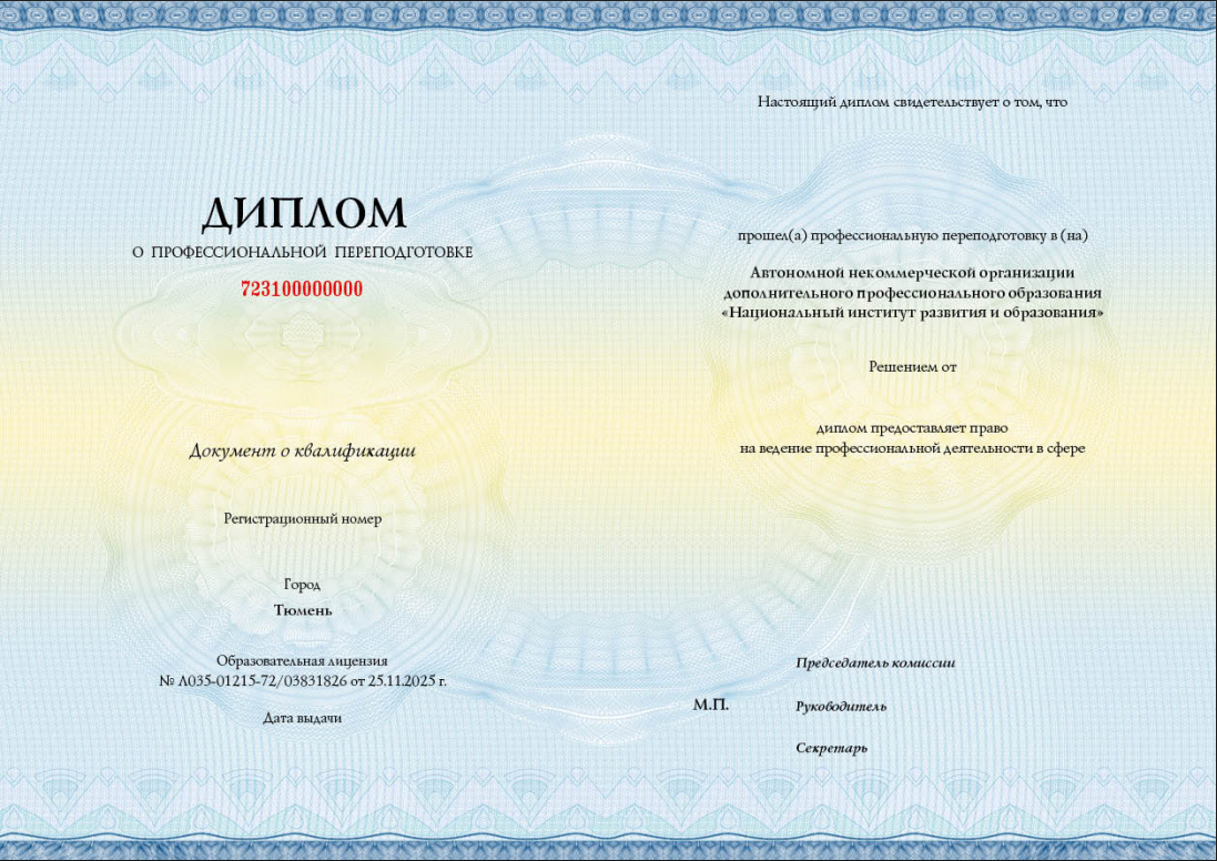 Снимок